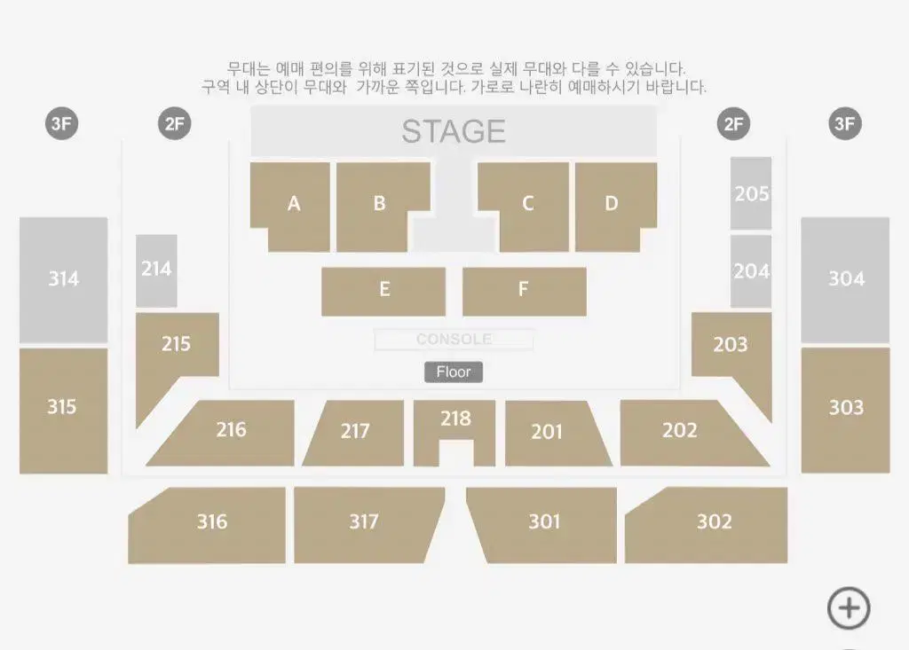 남우현 콘서트 2층 막콘 4열 이내 양도 받아요